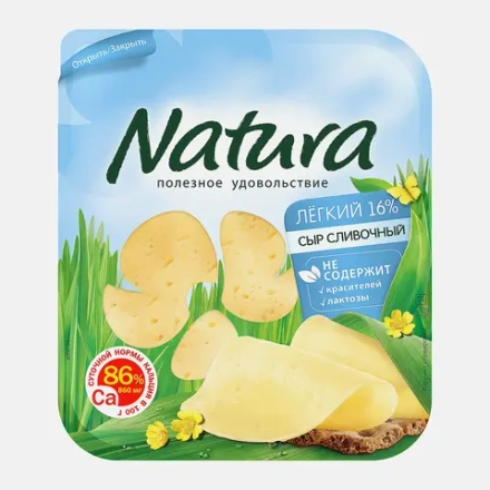 Сыр Natura сливочный Легкий нарезка 30% 150г