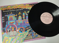 Винтажная виниловая пластинка LP Джазовый Ансамбль Игоря Бриля Jazz Ensemble Directed By Igor Brill Оркестр Приехал (СССР 1980)