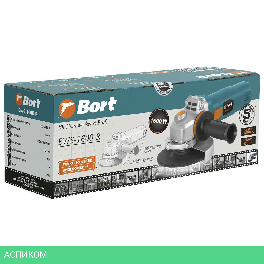 Угловая шлифмашина Bort BWS-1600-R (93411157)
