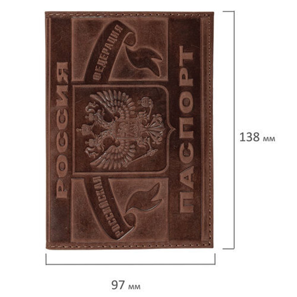 Обложка для паспорта натуральная кожа краст, герб РФ + "ПАСПОРТ РОССИЯ", коньяк, BRAUBERG, 238210