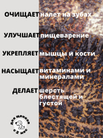 Рубец бараний  пластинки 100 г