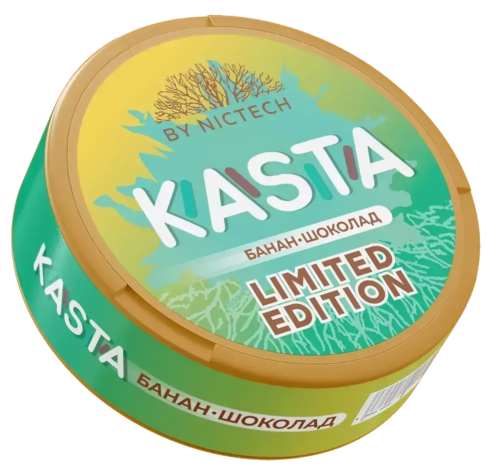 KASTA LIMITED EDITION (105 МГ) - БАНАН, ШОКОЛАД