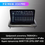 Teyes CC4 Pro 9" для Volvo S40 2006-2013