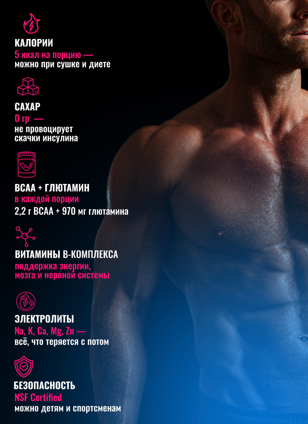 Изотоник Biosteel Hydration Mix Голубая малина, 315 г, 45 порций