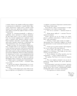 Три фактора любви