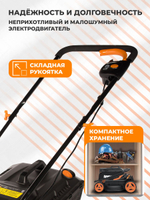 Газонокосилка сетевая WORX WG713E