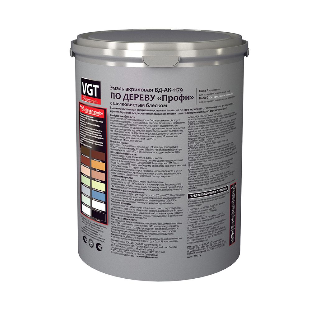 VGT Эмаль ВДАК -1179 по дереву черная " Профи" 2,5кг