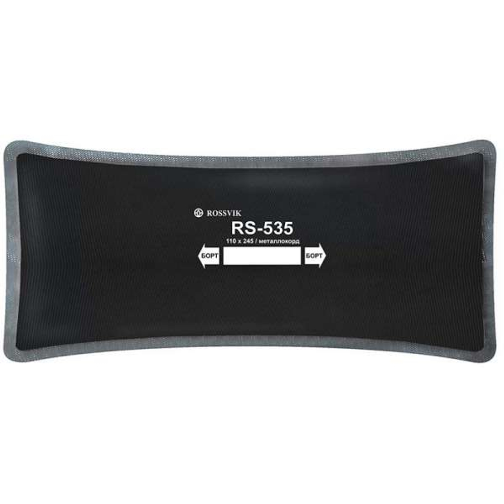 RS535T Заплата 110*245мм (10)