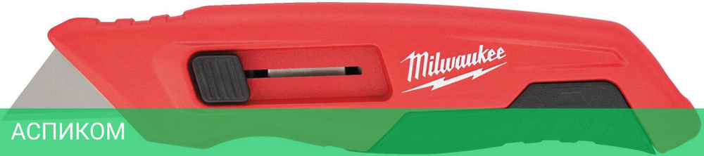 Нож строительный Milwaukee 4932492378