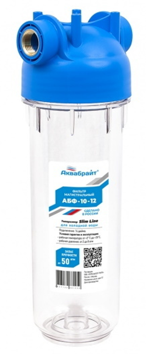 Колба Аквабрайт АБФ-10-1