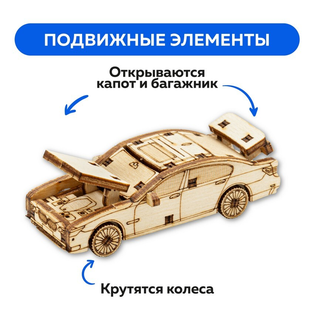 UNIT "Бизнес" с дополненной реальностью. Купить деревянный конструктор. Выбрать открытку-конструктор. Миниатюрная сборная модель.