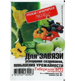 Гиберелон для завязи 2г, набор 5шт
