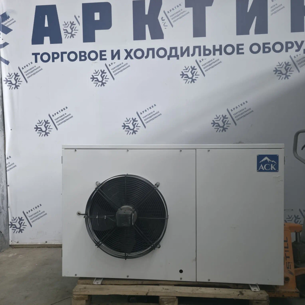 Компрессорно-конденсаторный блок АСК на базе ACPM-026 OslsW3A