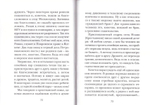 Записки бабушки-христианки, бывшей студентки МГИМО