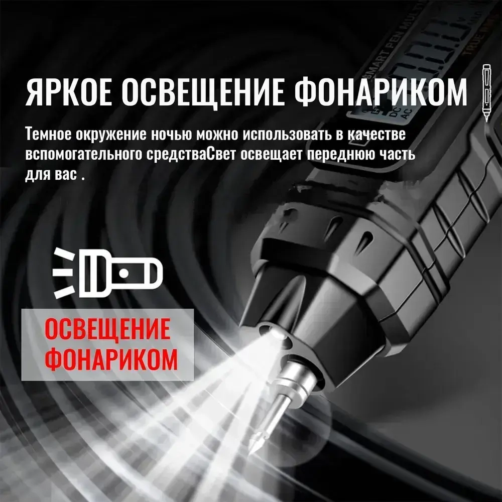 Цифровой мультиметр, профессиональный прибор с ручным подсчетом 4000ом, бесконтактный автоматический измеритель напряжения переменного/постоянного тока, тестер диодовтёмный цвет