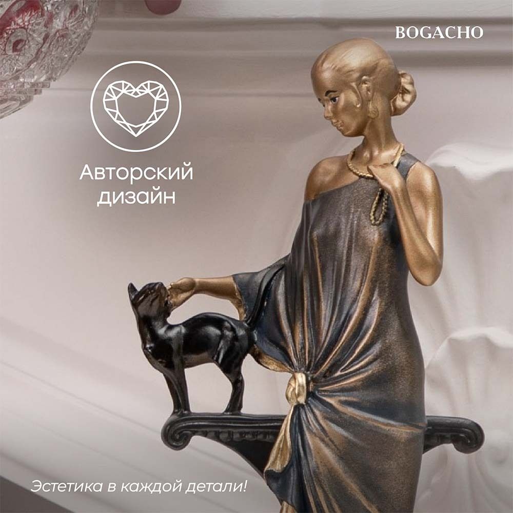 Статуэтка Девушка с кошкой