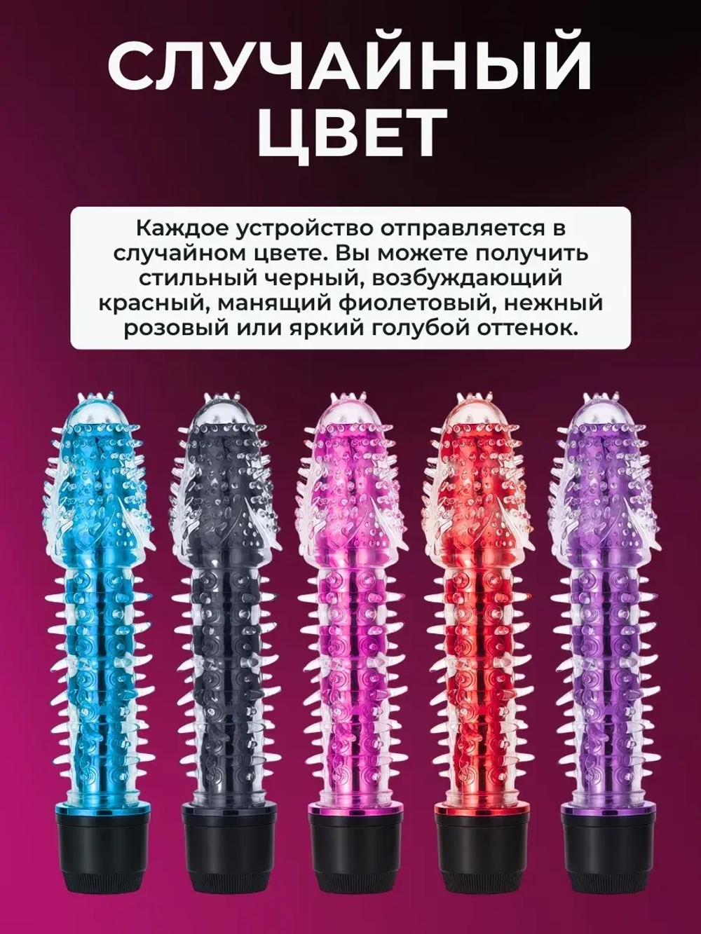 Вибратор женский для клитора гелевый