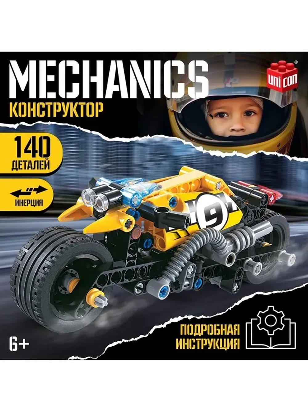 Конструктор мотоцикл «Трюковый» UNICON Техно, инерционный, 1