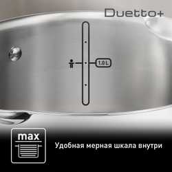 Кастрюля с крышкой Tefal Duetto+ 2 л 18 см G7194356