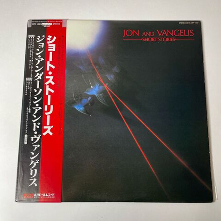 Винтажная виниловая пластинка LP Jon And Vangelis Short Stories (Japan 1980) (Obi)