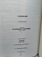 Жизнь Тулуз-Лотрека