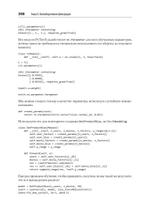 Глубокое обучение с fastai и PyTorch: минимум формул, минимум кода, максимум эффективности