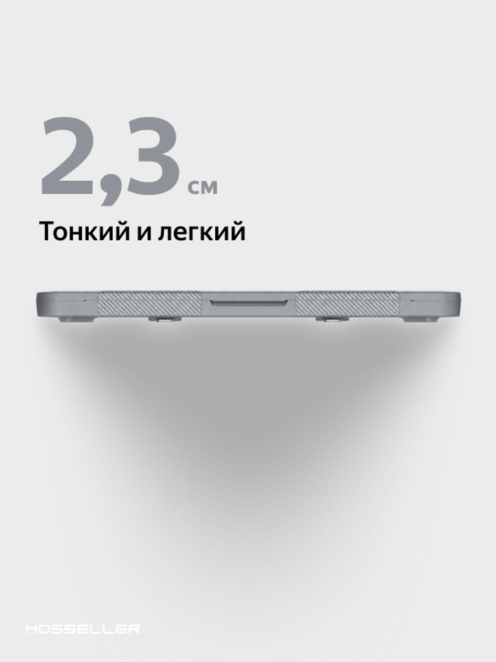 Бампер MosSeller c подставкой для Apple MacBook Neo 13 (2026), Серый