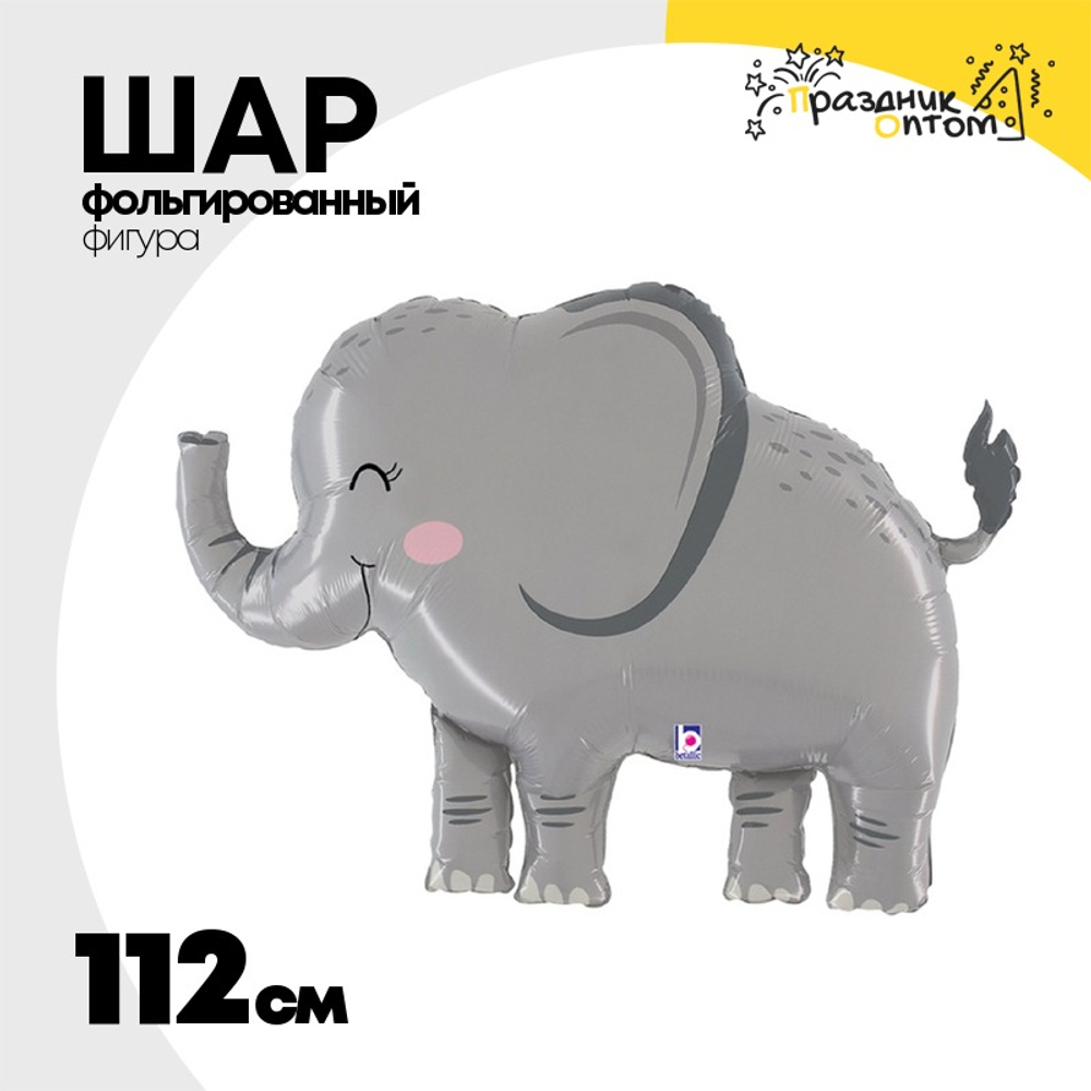 Шар Фольгированный Слон (Серый)