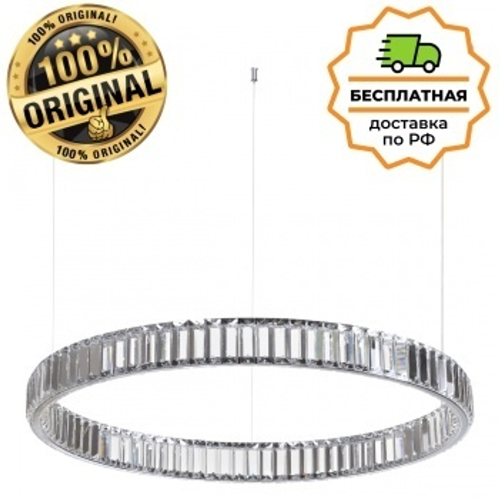 Люстра подвесная Odeon Light 4930/45L VEKIA