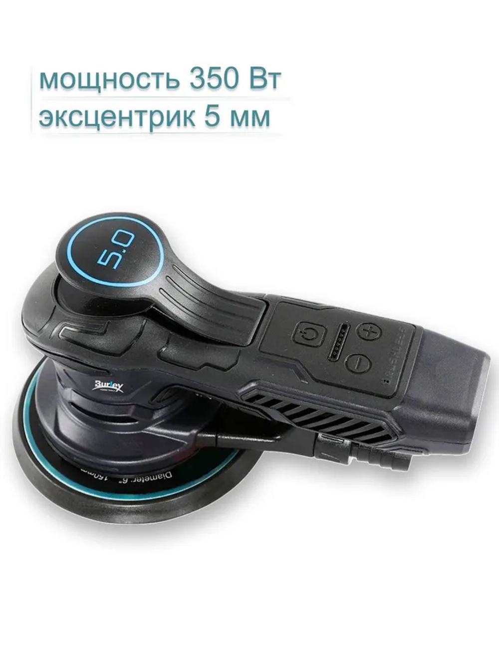 Шлифовальная машинка эксцентриковая 150 мм