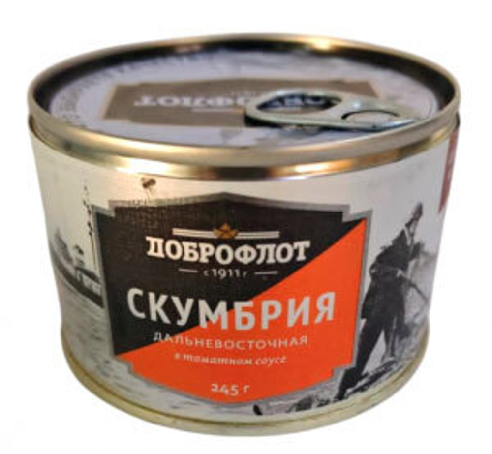 Скумбрия атлантическая овощной гарнир в томатном соусе