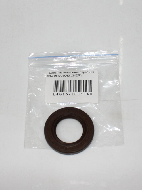 Сальник коленвала передний E4G161005040 Chery Tiggo
