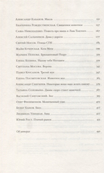 Птичий рынок