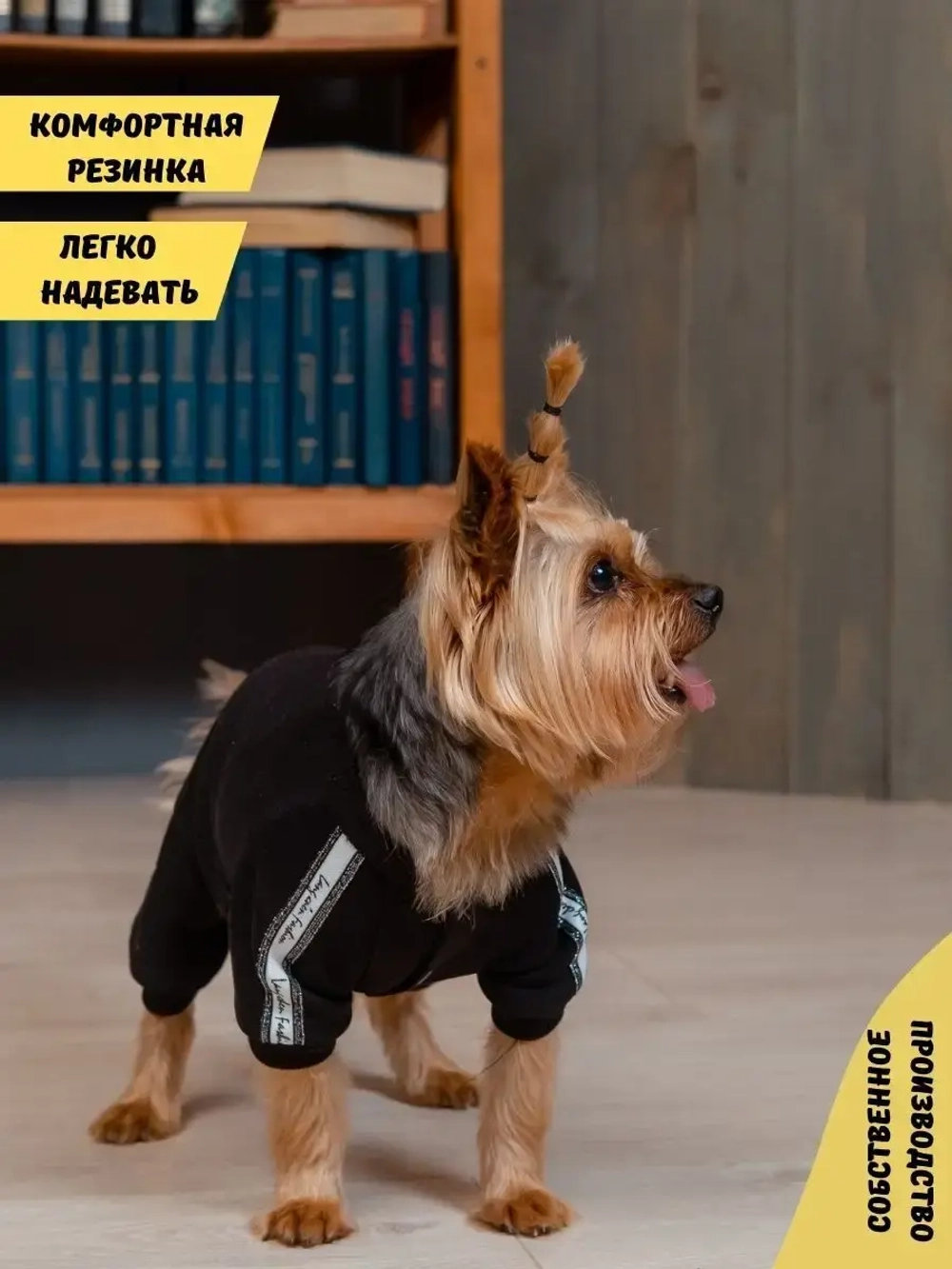 Спортивный комбинезон костюм для собак