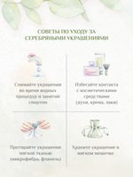 LEFIREL' Серьги серебряные женские "Фиора" с цветами из муранского стекла / ювелирные украшения из родированного серебра 925