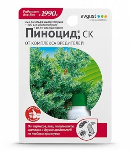 Пиноцид, 2 мл