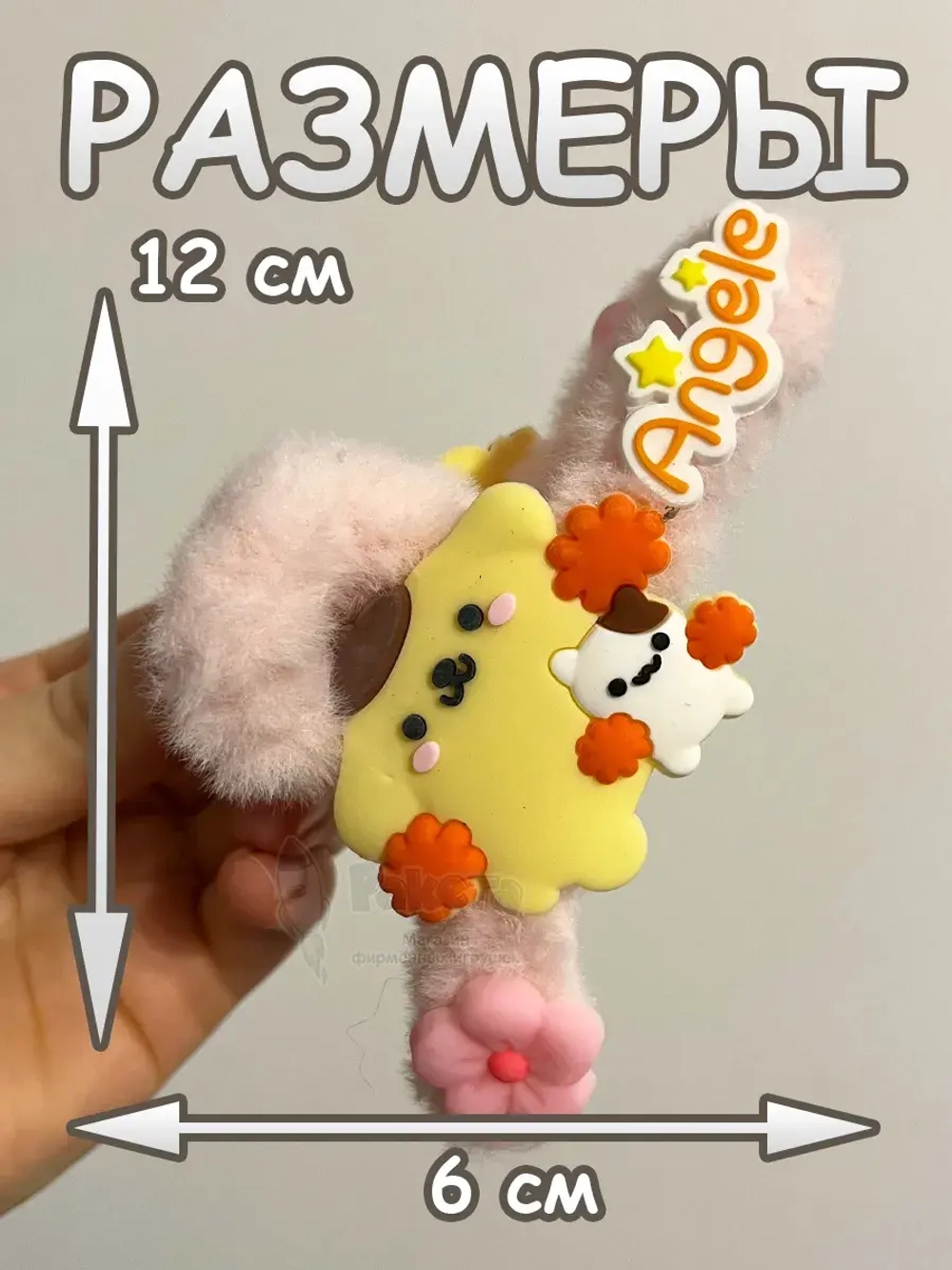 Заколка крабик краб для волос пушистый плюшевый Hello Kitty