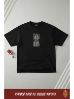 Футболка с вышивкой черная Славно да Ладно