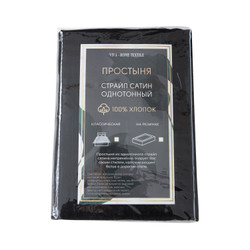 Простыня на резинке Страйп Сатин Однотонный 100% хлопок «Шоколадный блеск»