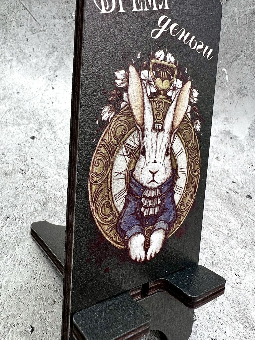 Подставка для телефона