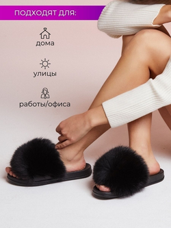 Женские тапочки из натурального меха лисы