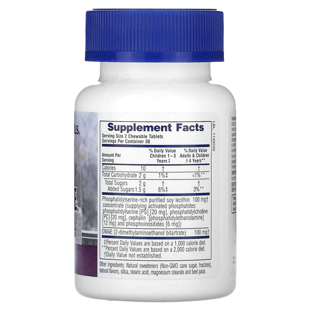 NaturesPlus, Pedi-Active®, ягодное ассорти, 60 жевательных таблеток