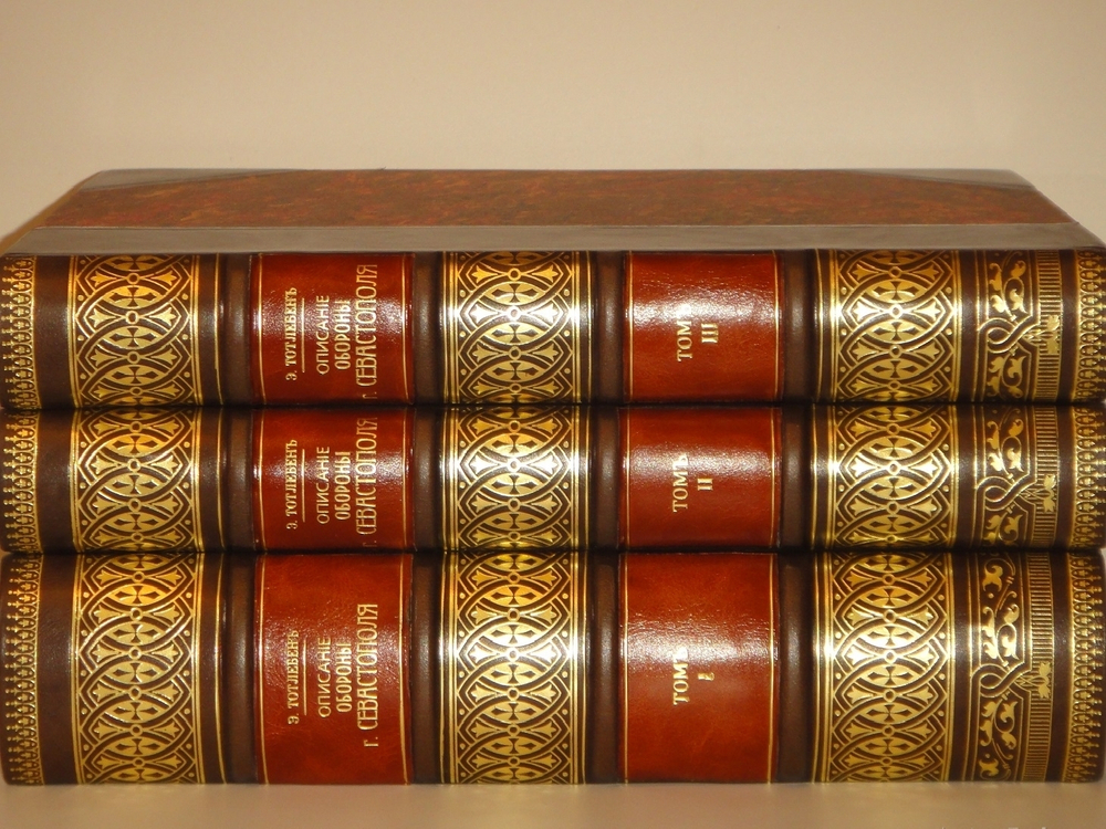 "Описание обороны г. Севастополя. В 3-х книгах". Э.И.Тотлебен. 1872г.