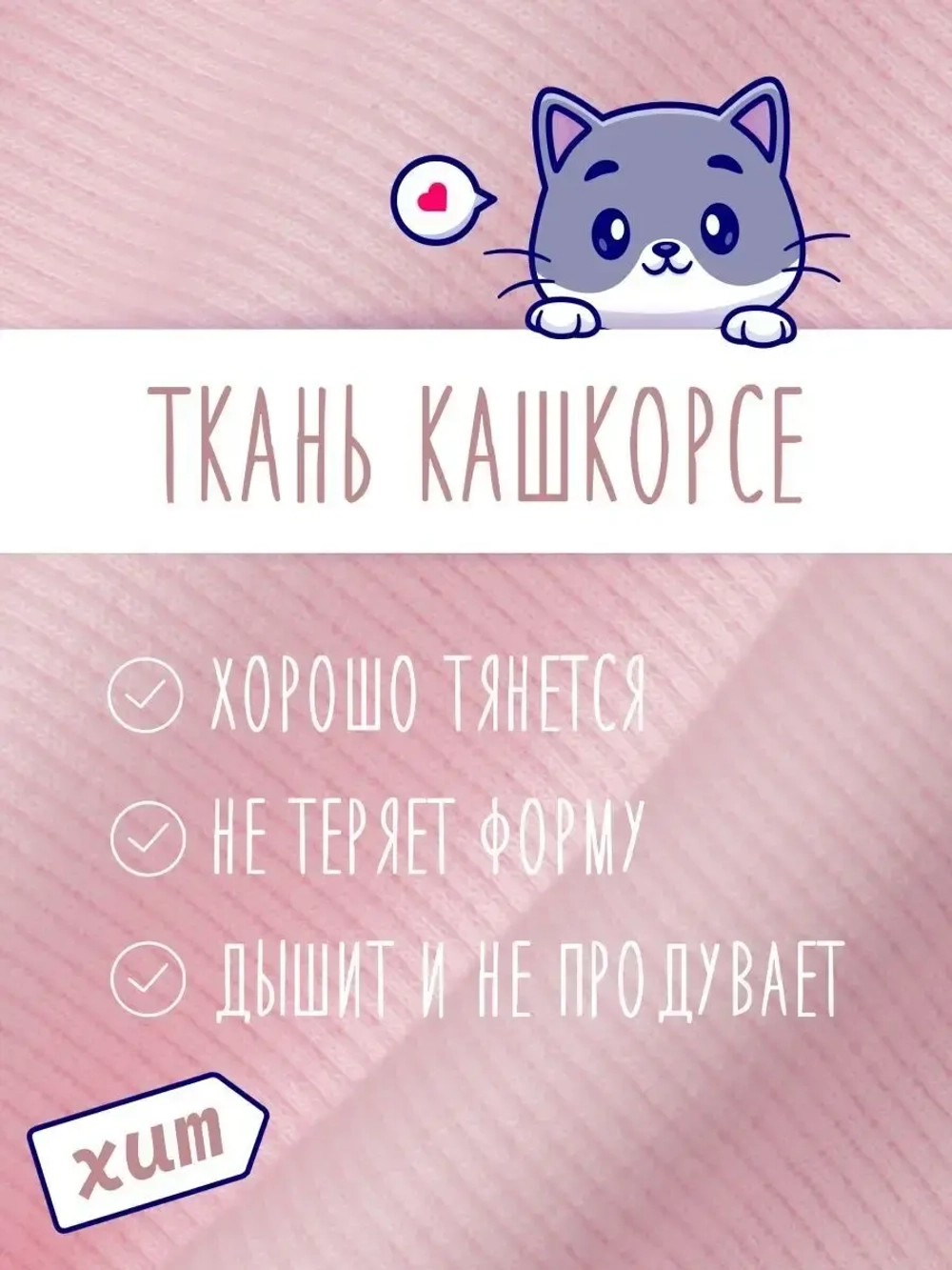 Шапка для девочки на осень с бусинами и снуд