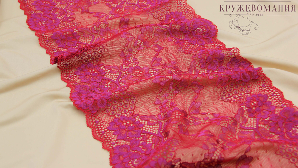 Эластичное кружево, 22 см, темно-красное/фуксия (Арт: EK-2222), м