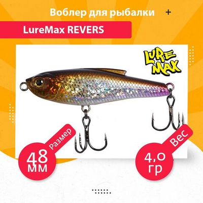 Воблер для рыбалки  REVERS 48S-141 4 г.