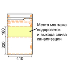 Комплект Тумба Azario KANTRI 45 450х250х775 подвесная, с раковиной Фостер 45, правая, белый глянец (CS00097245)