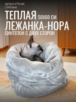 Лежанка для кошек и собак мелких пород квадратная серая