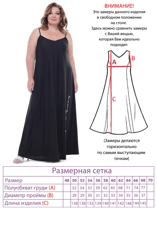 Сарафан 3976 Fabrika