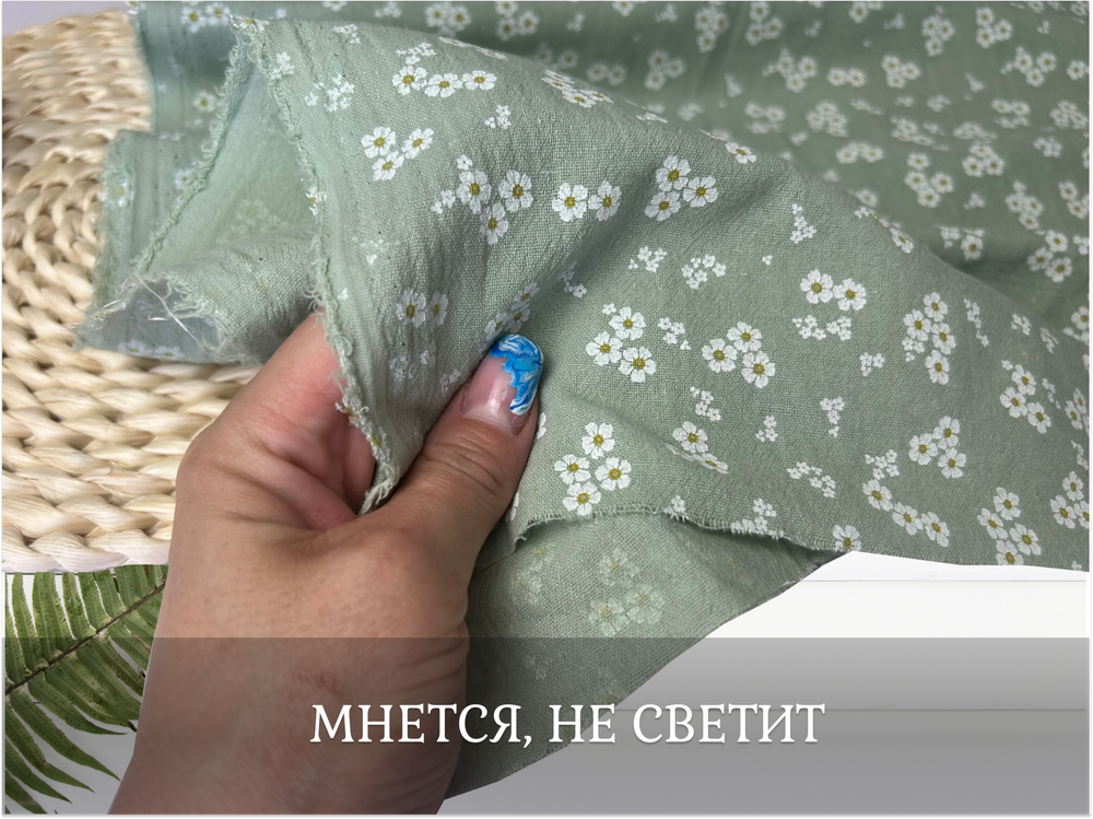 Вареный хлопок ЦВЕТЫ НА ПОЛЫНЬ